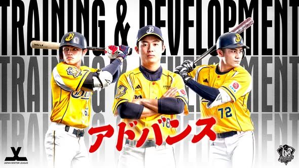 走向國際、持續進化！中信兄弟休賽季派員征戰沖繩冬盟累積實戰能量